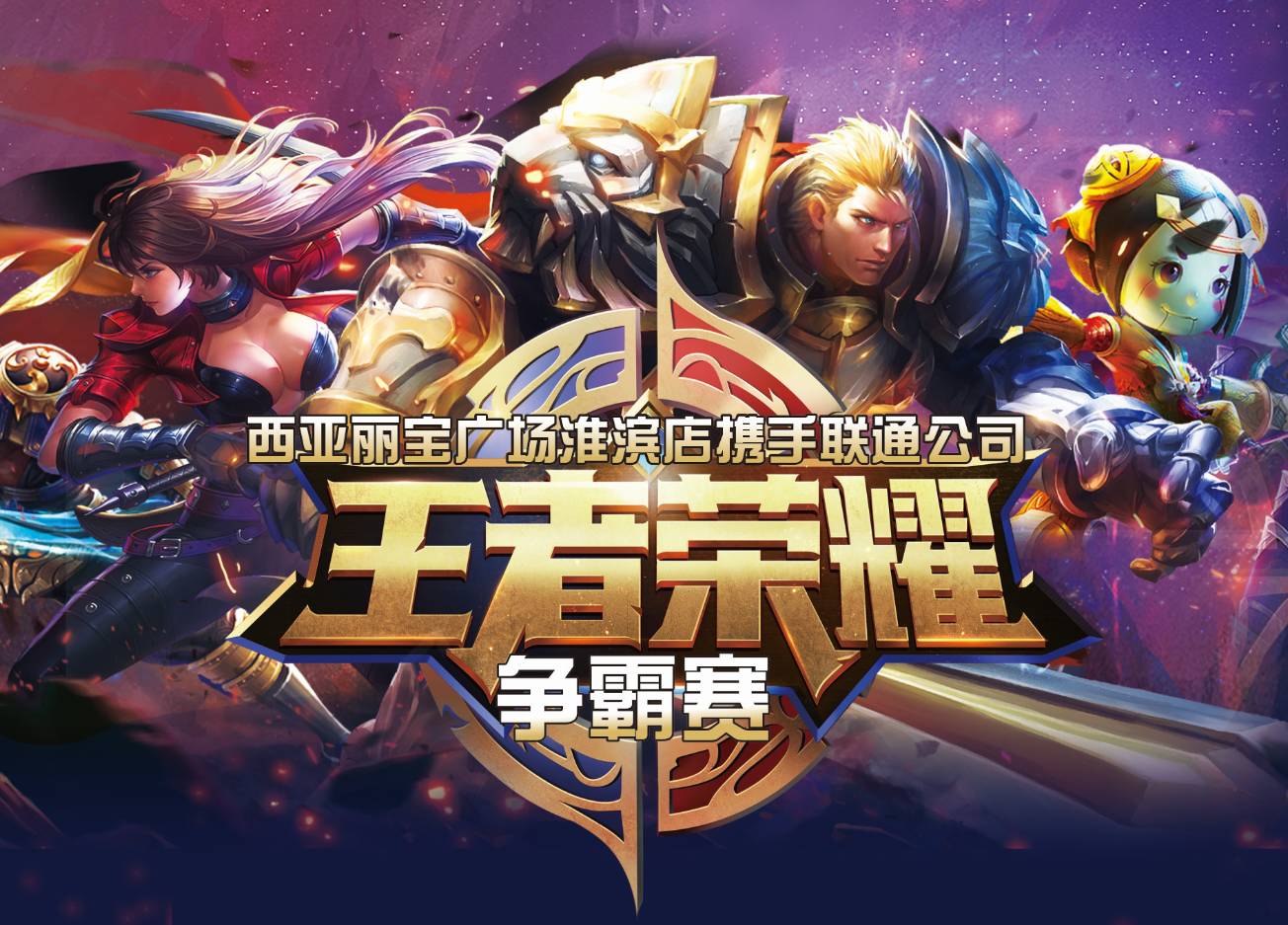 长高压的对 长高压的对