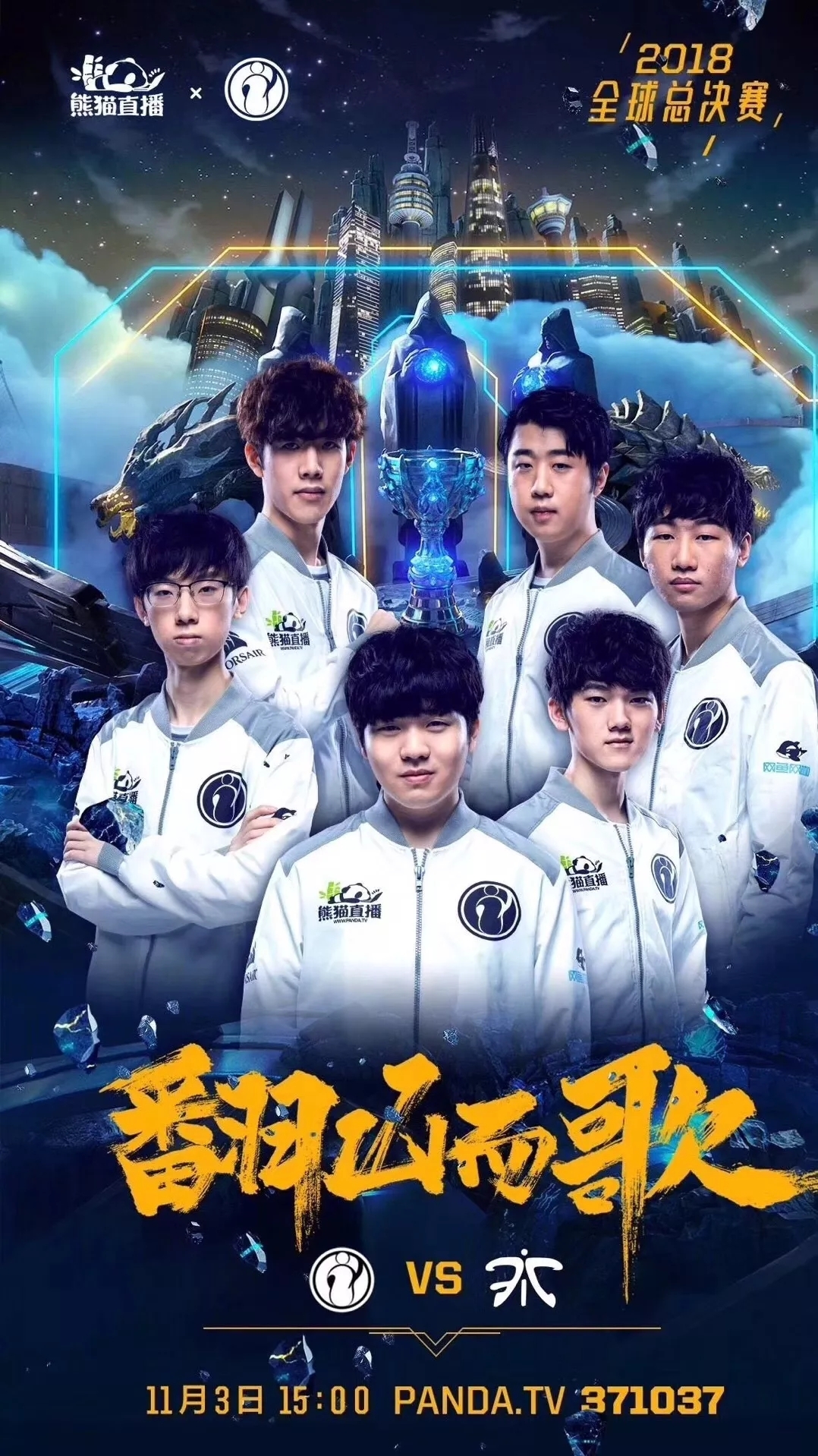 然的复合型 然的复合型