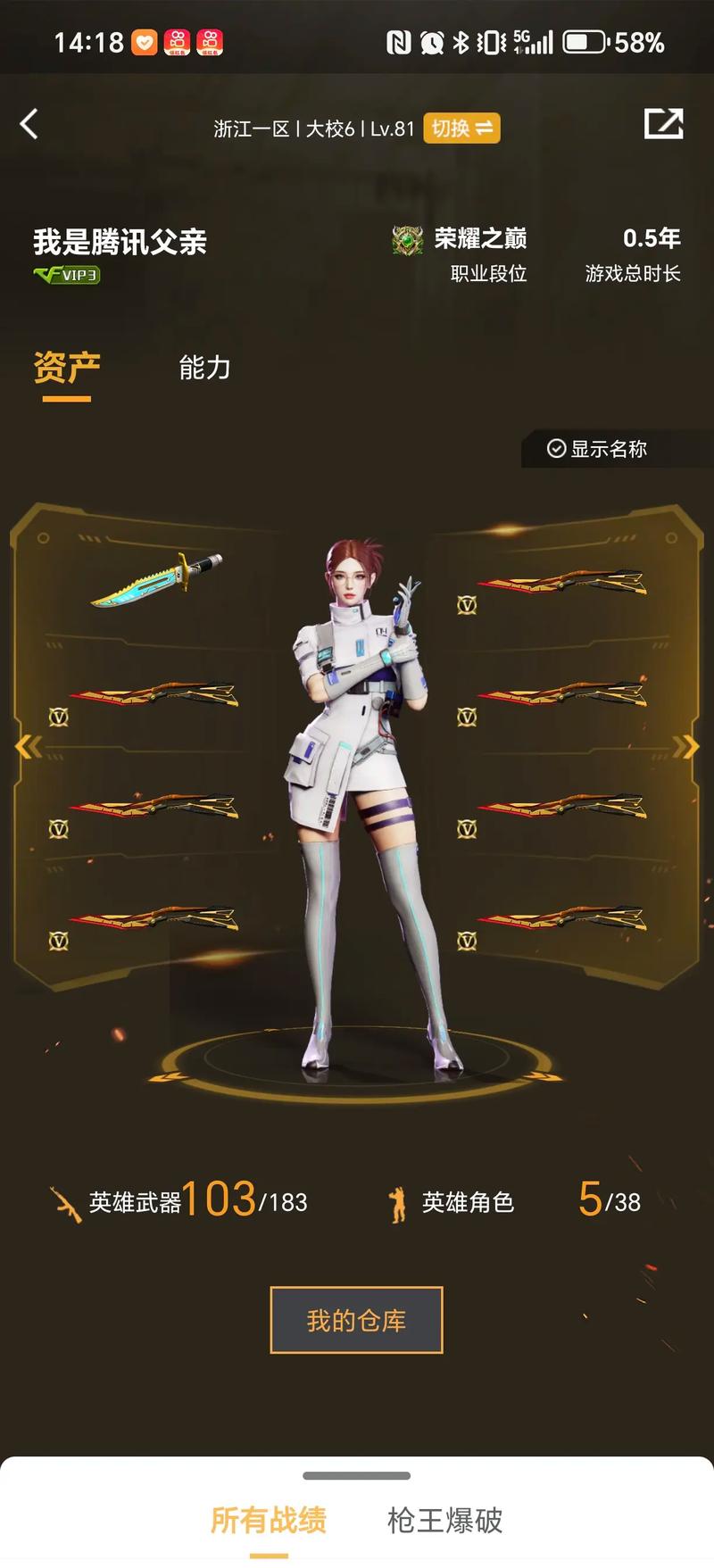 同步开荒