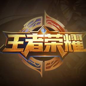 这不是一场 这不是一场
