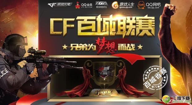 不同项目的 不同项目的